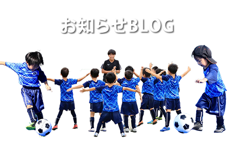 無料体験会実施中